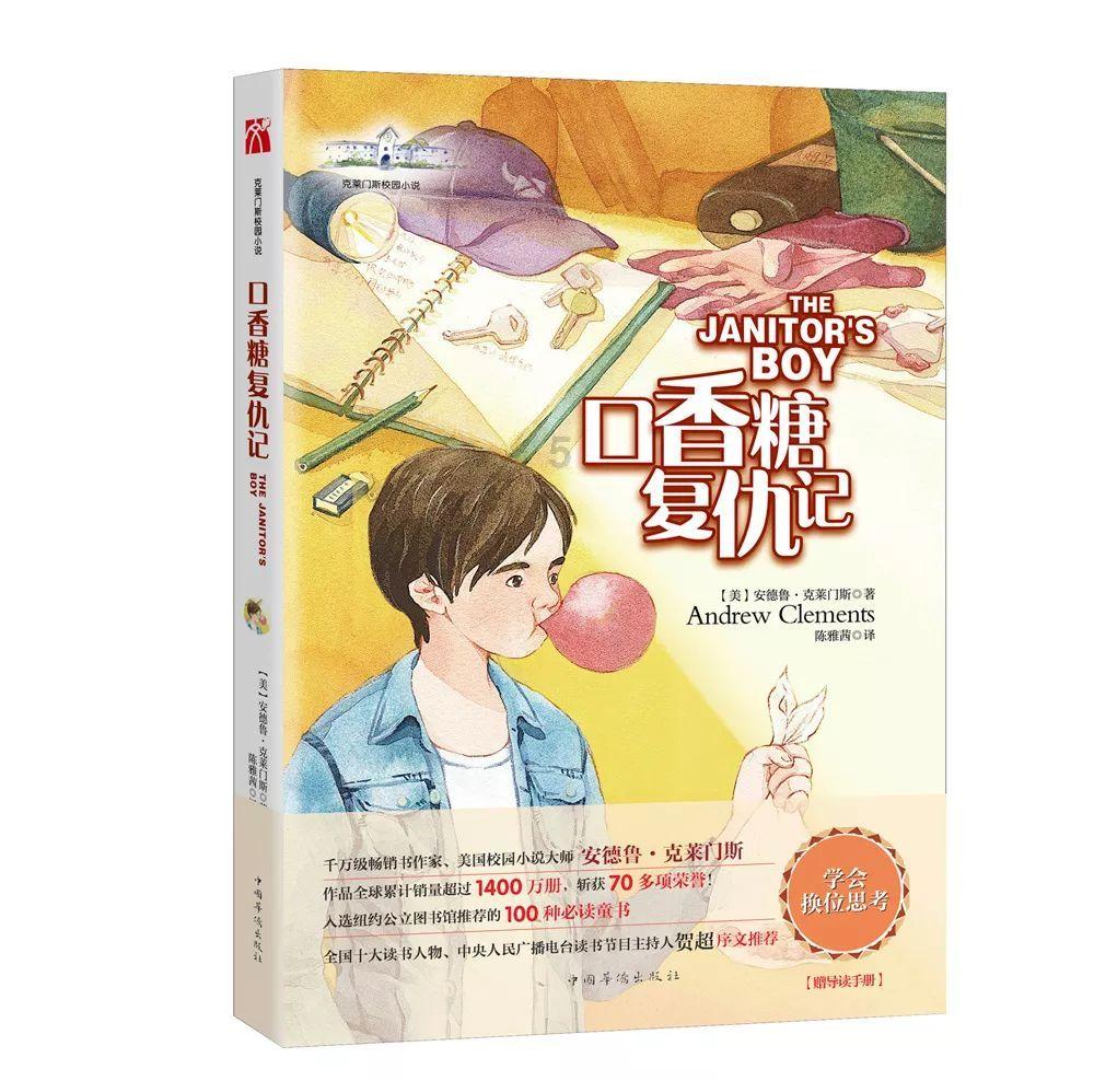震撼解读:斗志昂扬冷静客观态度如何获取