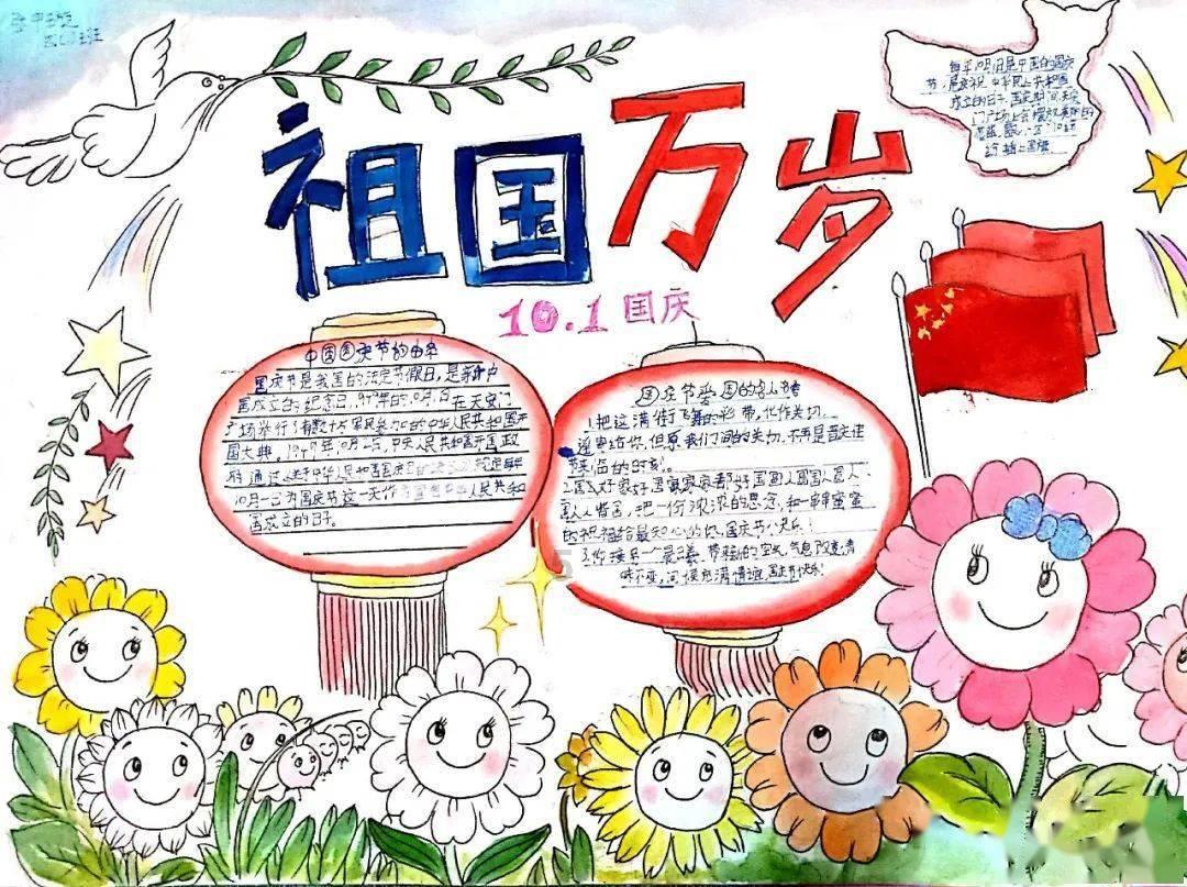 救援青龙