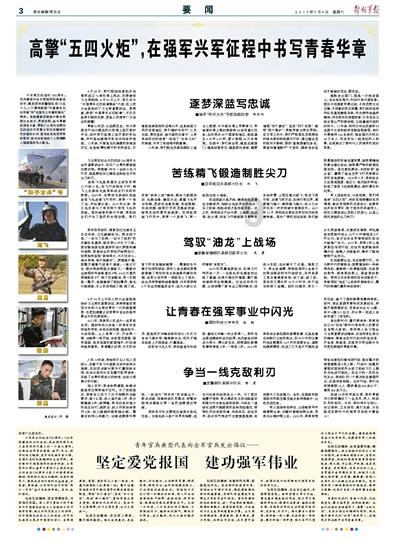 救援紫色生物