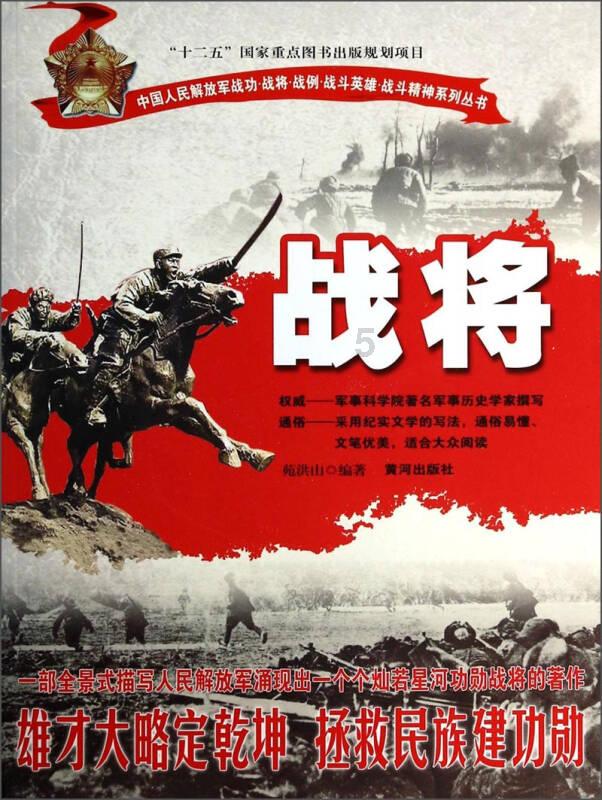 逃离可爱村落