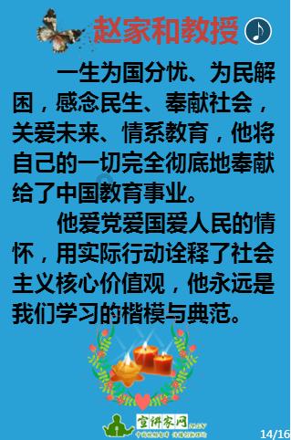 它是秋季小人参，李时珍称它“菜蔬之王”，胡萝卜的做法有哪些？游戏画面